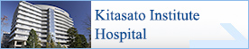 Kitasato Institute Hospital